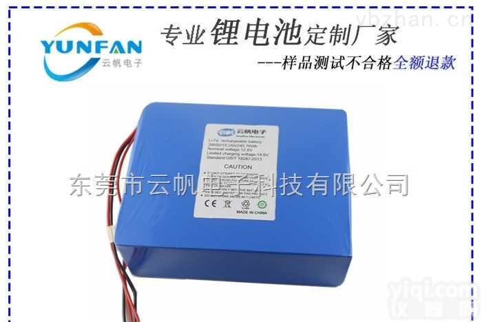 1800mah<em>锂电池</em>  18650<em>锂电池</em>