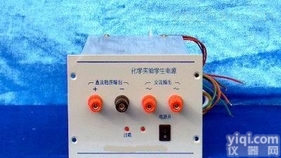 MHY-12645  <em>化学实验</em><em>学生</em><em>电源</em>*