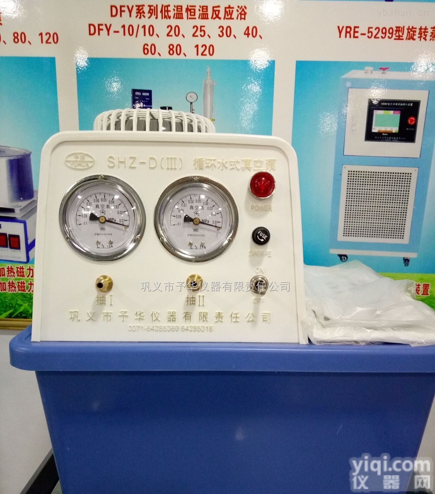 SHZ-D（III）  予华厂家的台式<em>循环水</em><em>真空泵</em>一机<em>多用</em>，操作简单方便