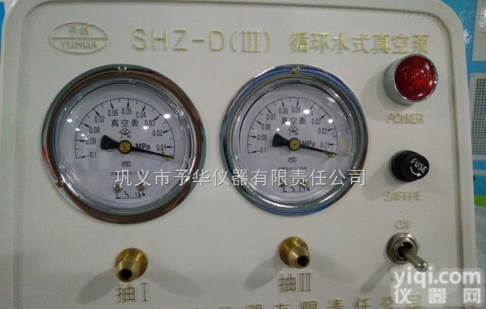 SHZ-D（III）  循环水多用<em>真空泵</em>（予华厂<em>直销</em>）