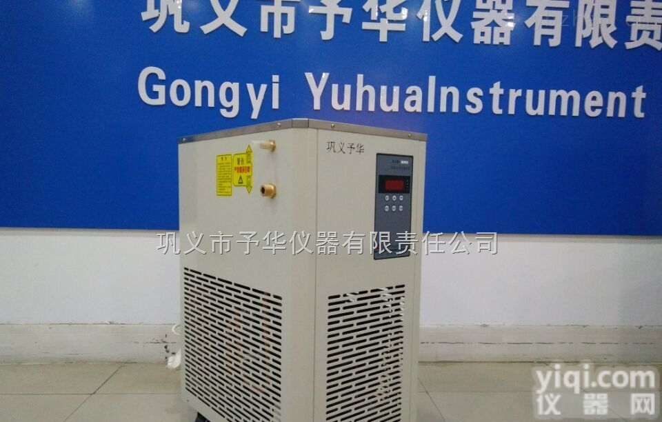 DLSB-30/40  <em>低温</em>冷却液<em>循环泵</em>选大厂家<em>巩义</em>予华仪器