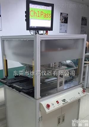 vg  东莞全自动键盘测试系统维高仪器批发直销