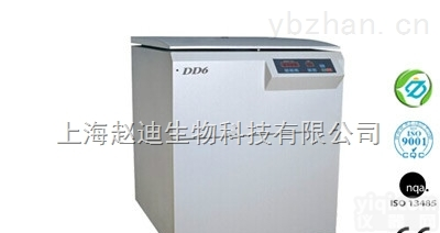 <em>凌海</em>市DD5大容量<em>离心机</em>