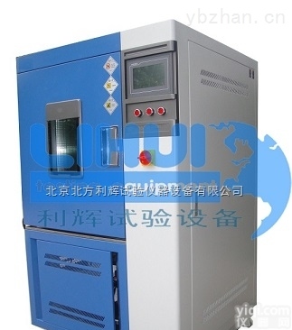 QL-225  北京臭氧老化试验箱价格+臭氧老化试验箱生产厂家