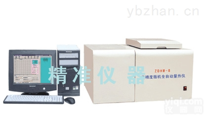 ZDHW-8000型<em>量热仪</em>  ZDHW-8000<em>微机</em><em>制冷</em><em>量热仪</em>