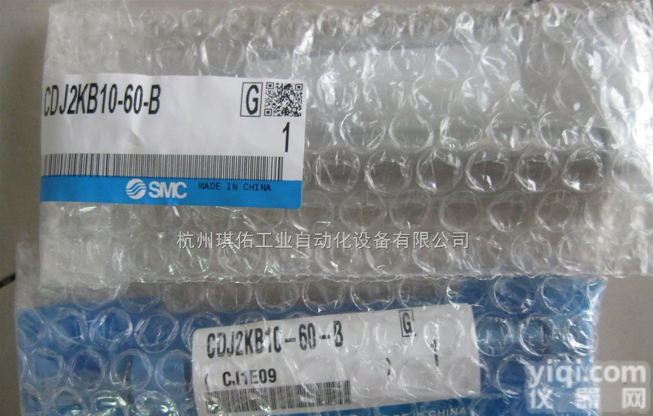 上海SMC<em>日本</em><em>摆动</em>加紧气缸SYJA300系列现货
