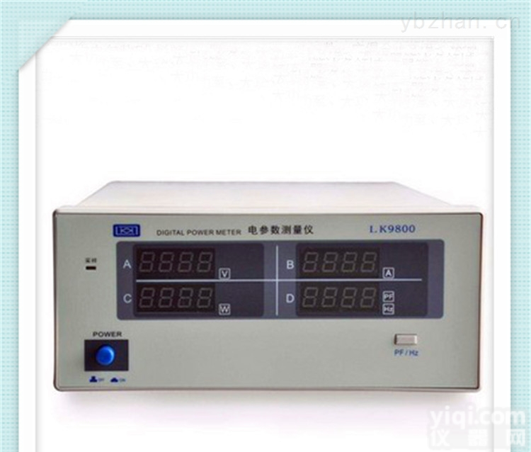 LK9800  <em>智能</em>电参数<em>测量仪</em>（数字<em>功率计</em>）