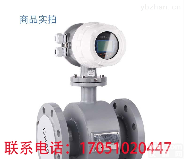 TX-LDG智能<em>流量计</em>  天信电磁<em>流量计</em>水<em>流量计</em><em>污水</em><em>流量计</em>农田灌溉流量