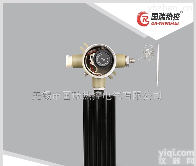 GRYH-1  防爆仪<em>表箱</em>加热器<em>厂家</em>|国瑞热控