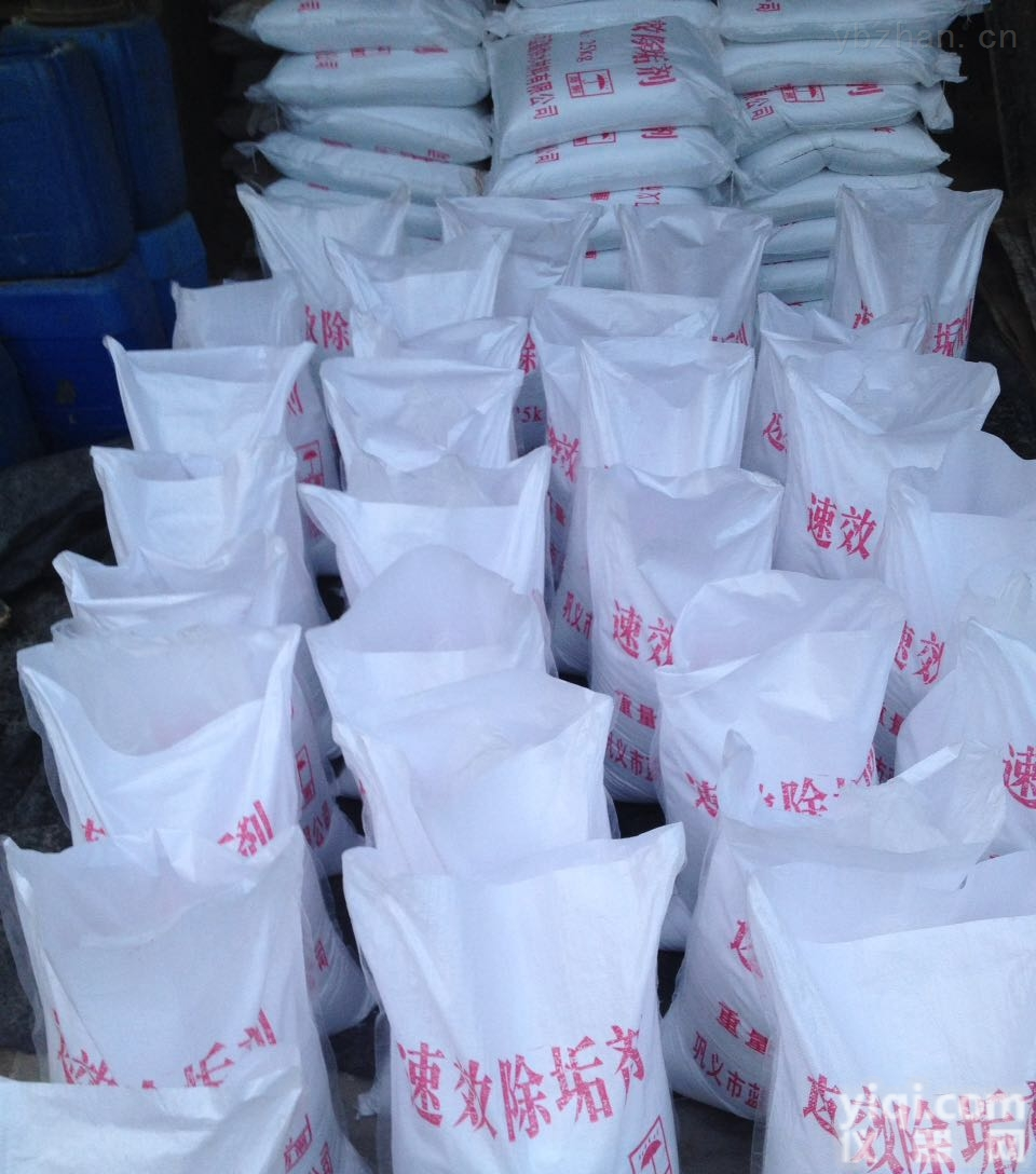 蓝鑫Pai<em>除垢</em>剂  扶沟<em>除垢</em>剂价格 GX<em>除垢</em>剂 <em>锅炉</em><em>除垢</em>剂