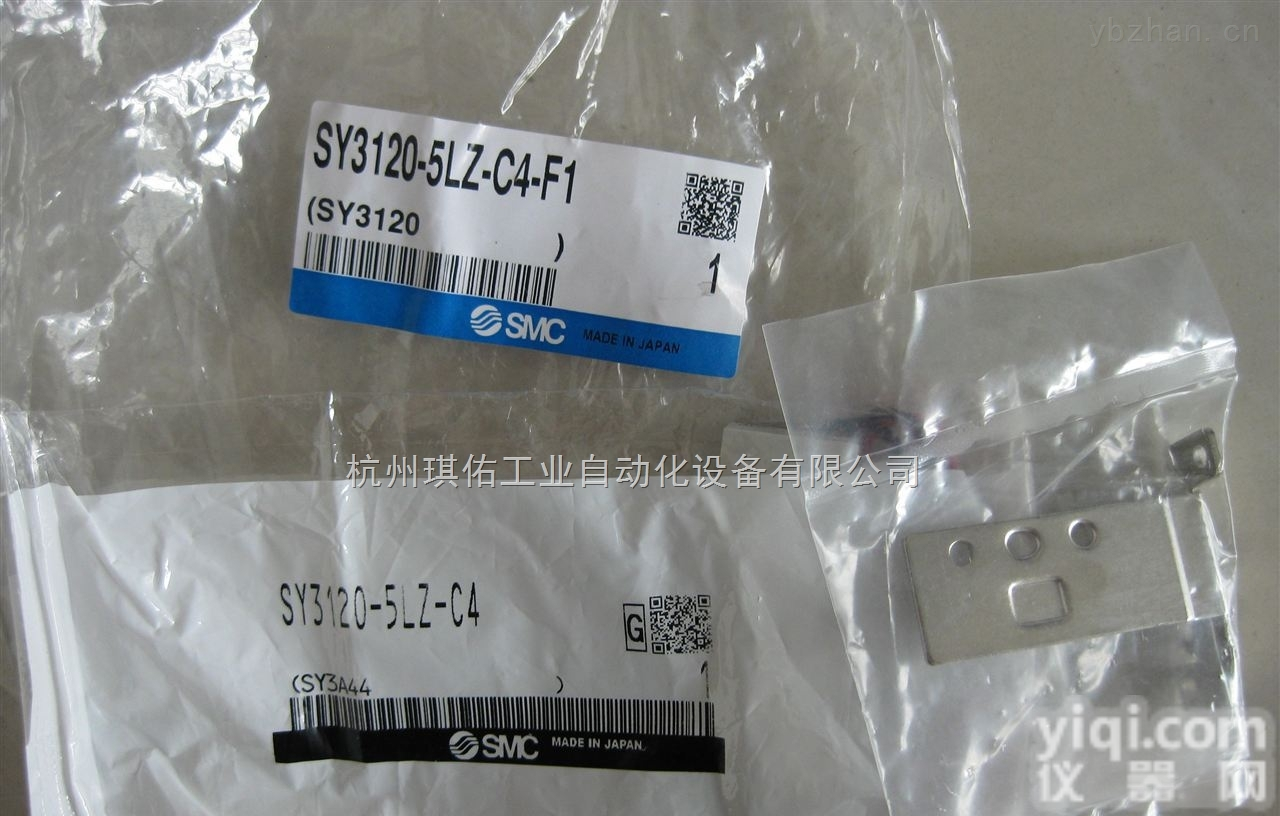 杭州<em>授权代理</em>日本原装SMC<em>电磁阀</em>VNB114A-8A-4GB