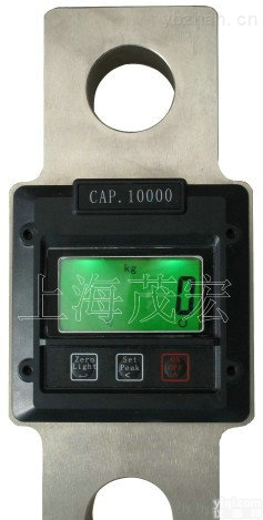 <em>SQY</em>  20吨船用测拉力计，20T电子<em>测力计</em>