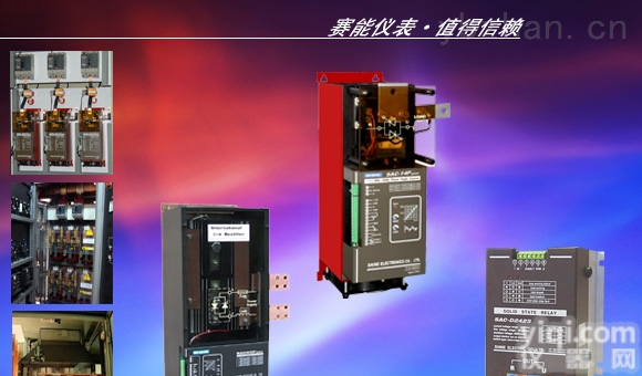 TAC系列  TAC系列一体化数字<em>可控硅</em>调功<em>调压</em>器