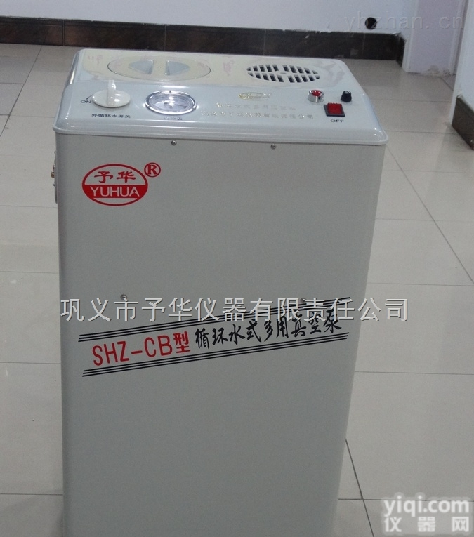 SHZ-CB  防腐三抽立式循环水真空泵*<em>巩义</em>予华仪器<em>供应</em>