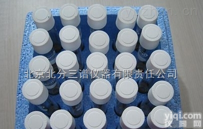 AL5005系列  玻璃<em>消解</em>试管AL5005系列