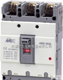 ABS-53b  ABS-53b塑壳<em>断路器</em>浙江<em>生产商</em>