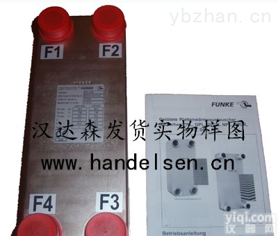 FUNKE-0002 AB32-00/0  <em>供应</em>德国<em>Funke</em>换热器_FUNKE-0005 FP60-111-1-NH
