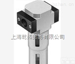 好<em>价格</em>FESTO<em>过滤器</em>,德国<em>费斯托</em><em>过滤器</em>