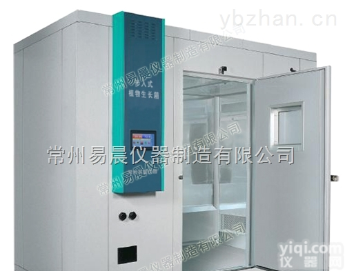 RBC <em> 大型植物生长箱</em>