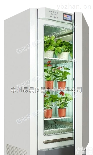 MGC <em> 大型植物生长箱</em>专业生产厂家