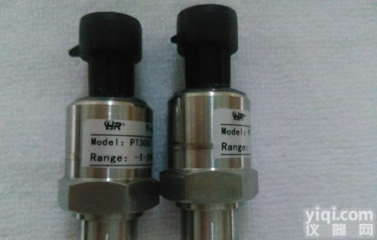 PT3050  制冷高低压压力传感器，数字<em>压力表</em>，麦克维尔离心机：025BG0618，