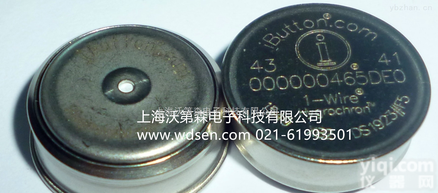 DS1923  DS1923无线温湿度验证仪