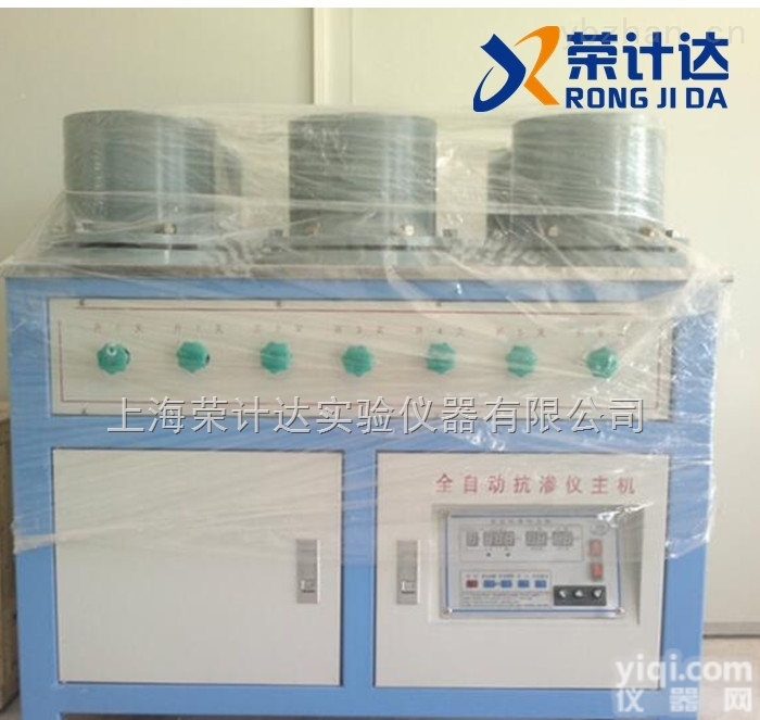 HP-<em>40</em>  HP-<em>40</em>-<em>混凝土</em><em>抗渗</em>仪（<em>混凝土</em>渗透仪）