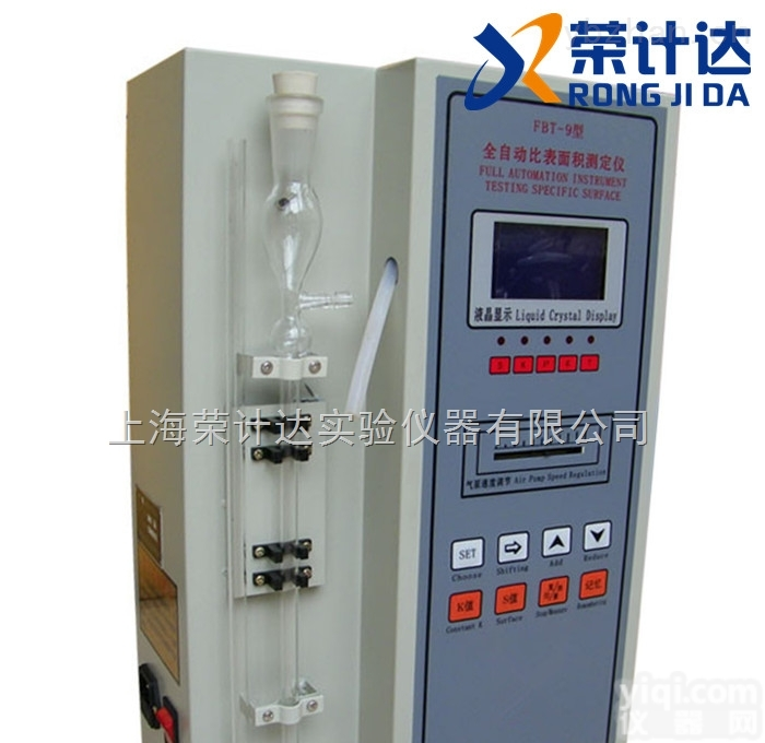 FBT-9 <em> FBT-9水泥勃氏比表面积仪</em>