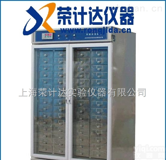 HBY-30  HBY-30-水<em>泥水</em><em>养护</em>箱（水泥<em>恒温</em>标准水<em>养护</em>箱）