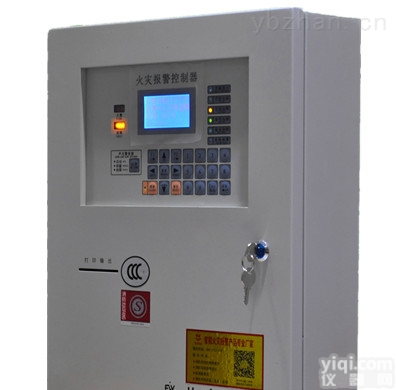 JB-QGZ2L-FW19000  网吧<em>壁挂式</em>火灾<em>报警系统</em> 消防<em>烟感</em>报警主机