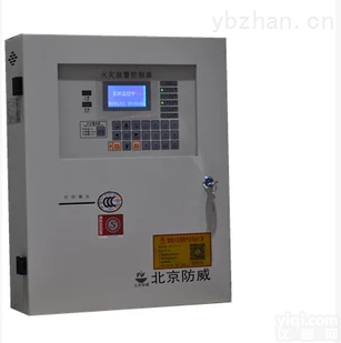 JB-QGZ2L-FW19000  敬老院消防专用<em>火灾</em><em>报警系统</em> 消防<em>烟感</em>报警主机