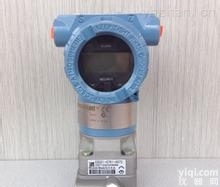 2200S  <em>艾默生</em>高准 1000 和 <em>2000</em> 系列变送器