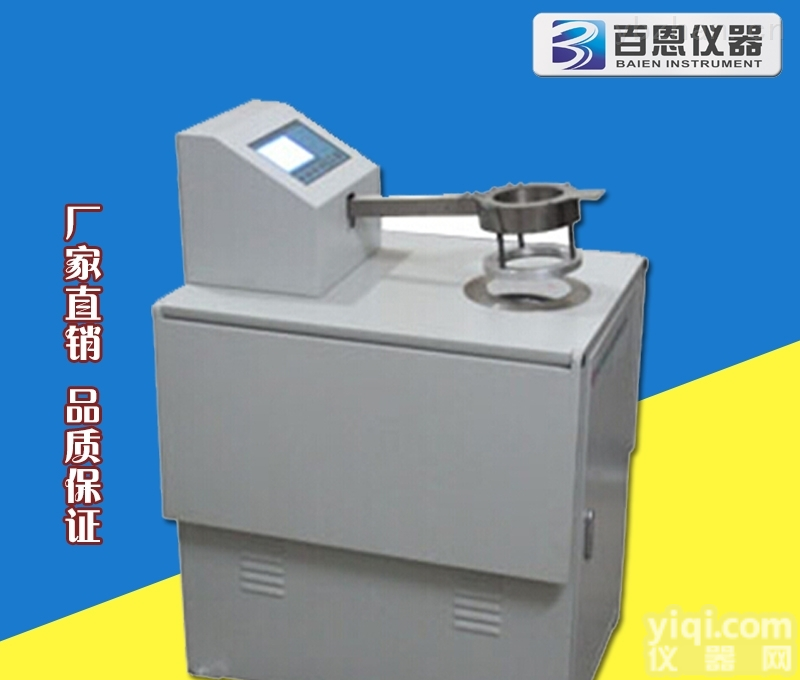 YG461E型  YG461E型 <em>数字式</em><em>织物</em><em>透气量</em>仪