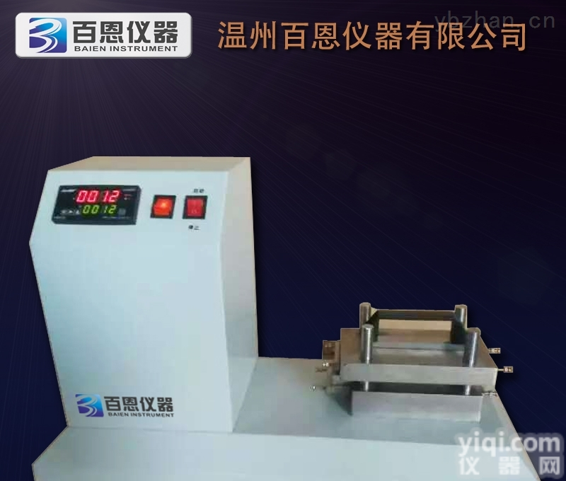 YT050型  <em>YT050型土工布磨损试验仪</em>