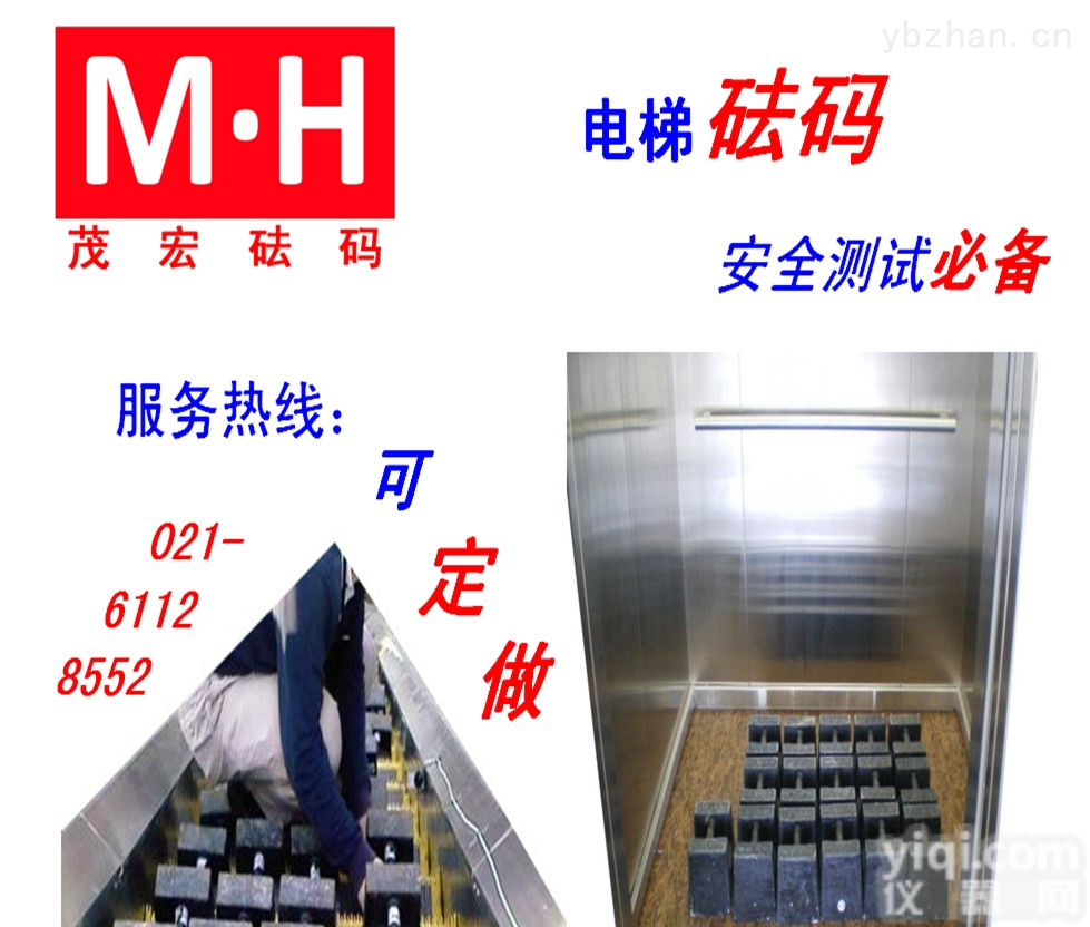 铸铁<em>砝码</em>价格|电梯<em>砝码</em>|天平<em>砝码</em>|<em>配重</em><em>砝码</em>|计量<em>砝码</em>