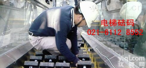 平凉<em>电梯</em><em>砝码</em>供应商|25kg<em>电梯</em>测SY<em>砝码</em>