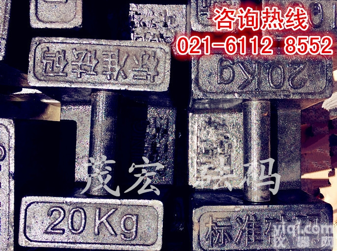 校准<em>砝码</em>|25kg<em>搅拌站</em>配重<em>砝码</em>