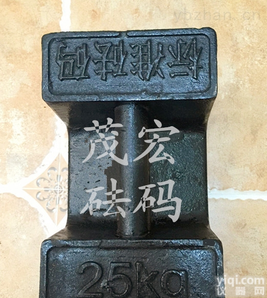 手提式<em>砝码</em>|50公斤<em>搅拌站</em>用<em>砝码</em>