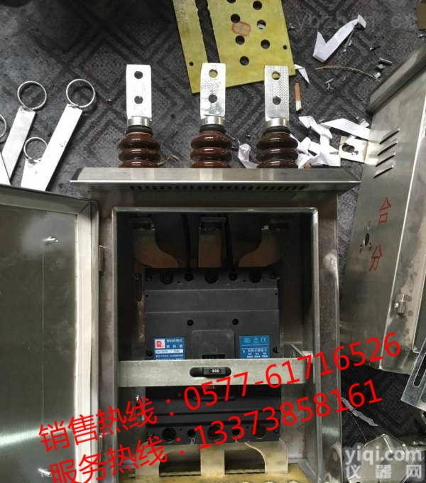 DMB-1不锈钢<em>变压器</em>低压<em>负荷</em><em>开关</em>保护箱630A/800A/1000A