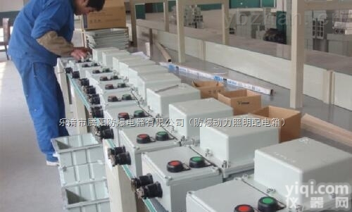 <em>搅拌机</em>现场启停<em>防爆</em>磁力启动器