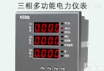 智能型三相<em>多功能</em>表  山东 数显表 <em>智能仪表</em>
