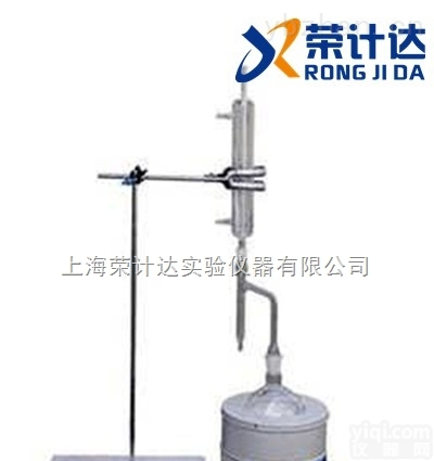 LHS-1  LHS-1<em>沥青</em><em>含水量</em><em>测定仪</em>