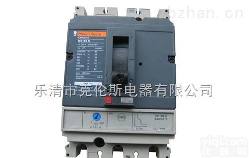 NS-800/3P塑壳<em>断路器</em>安装<em>尺寸</em>