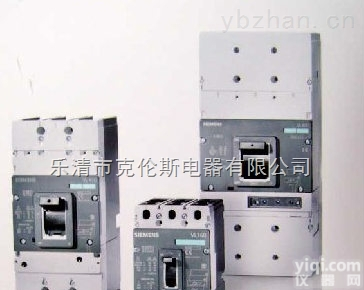 3VL-250/3P塑壳<em>断路器</em>浙江<em>生产商</em>
