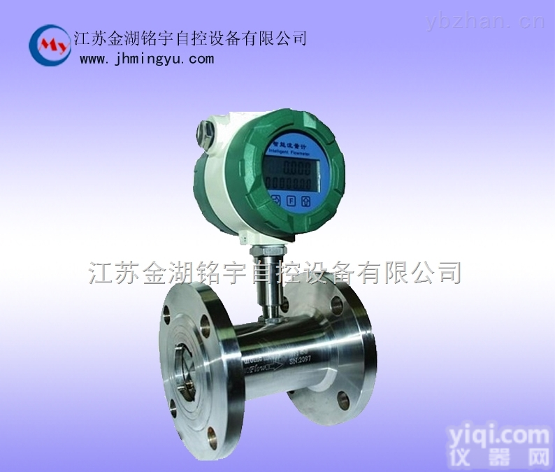 <em>溶剂</em>油<em>流量计</em>价格 <em>溶剂</em>油<em>流量计</em>厂家