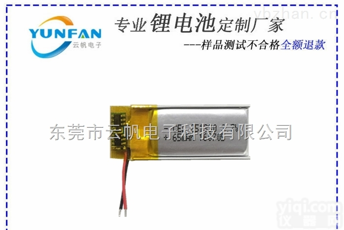 3.7v<em>锂电池</em><em>供应商</em>  3.7v<em>锂电池</em><em>生产商</em>