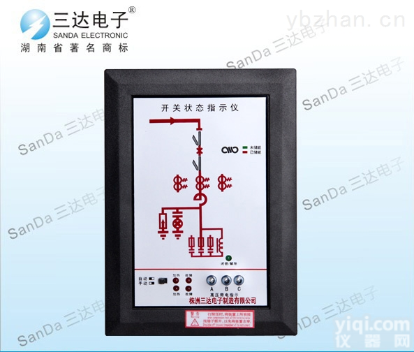 DSK-3200  开关<em>状态</em><em>指示仪</em>DSK-3200<em>状态</em>指示方法