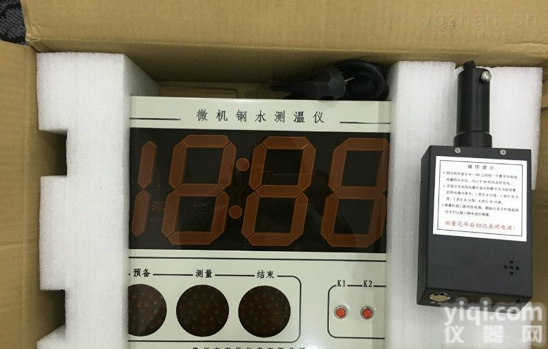 300BG  <em>高精度</em>铸造<em>大屏幕</em>微机钢水测温仪