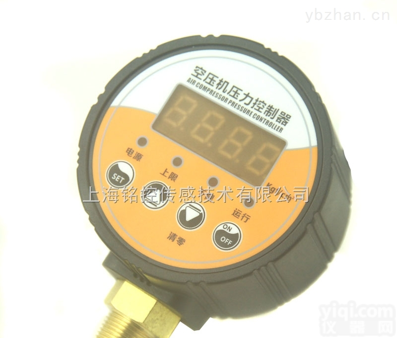 上海铭控MD-SC智能数显<em>空压机</em>压力<em>控制器</em> 压力继电器开关