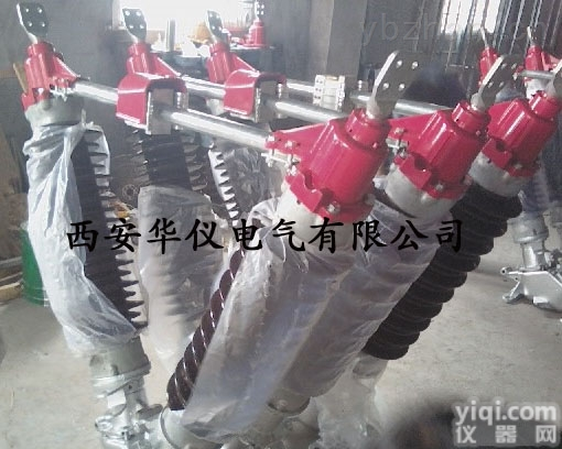 GW5-40.5  西安35KV三级<em>防污型</em>高压<em>隔离开关</em>
